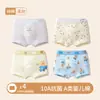 Ropa interior para niños, para niños de 6 a 12 años, algodón puro, algodón Clase A, para niños y adolescentes de 10 a 15 años, calzoncillos tipo bóxer para bebé, para niños mayores