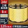 Tira de Luces LED de Bajo Voltaje de Seguridad para Uso Doméstico, Ultra Brillante para Paredes Exteriores Comerciales 24V Exterior Impermeable 36V Tira de Luces