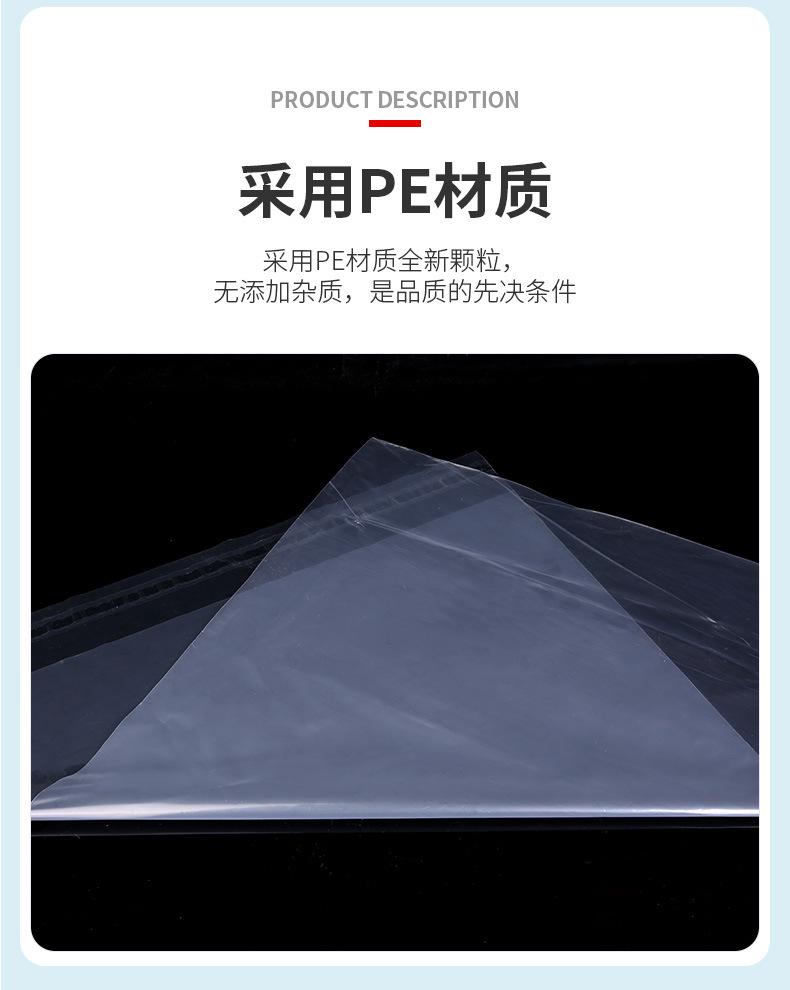 透明快递袋详情2_10.jpg