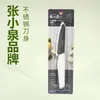 Faca Original para Frutas Branca Zhang Xiaoquan com Bainha D100521