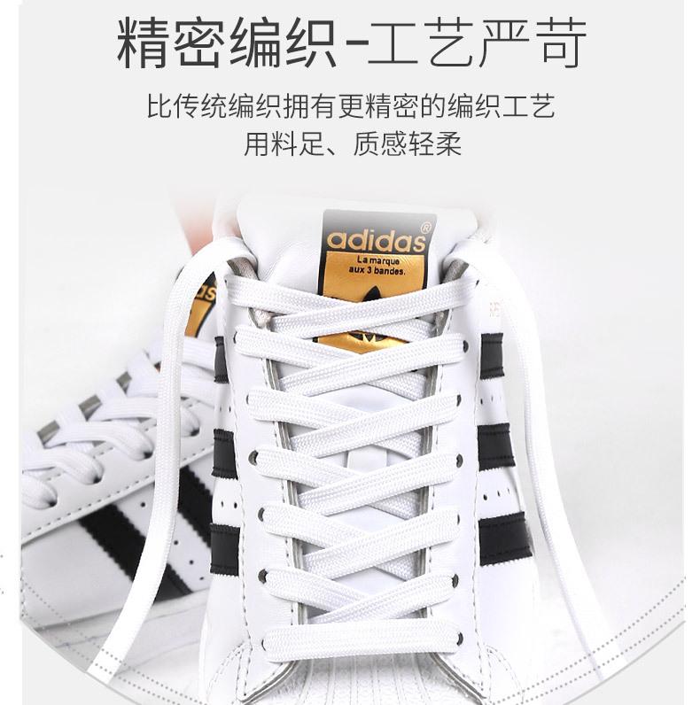 双层彩色鞋带详情_04.jpg