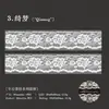 Serie de Encaje de la Tarde de Yanji Cinta PET Tema de Encaje Pegatinas Decorativas Reutilizables para DIY 6 Diseños a Elegir