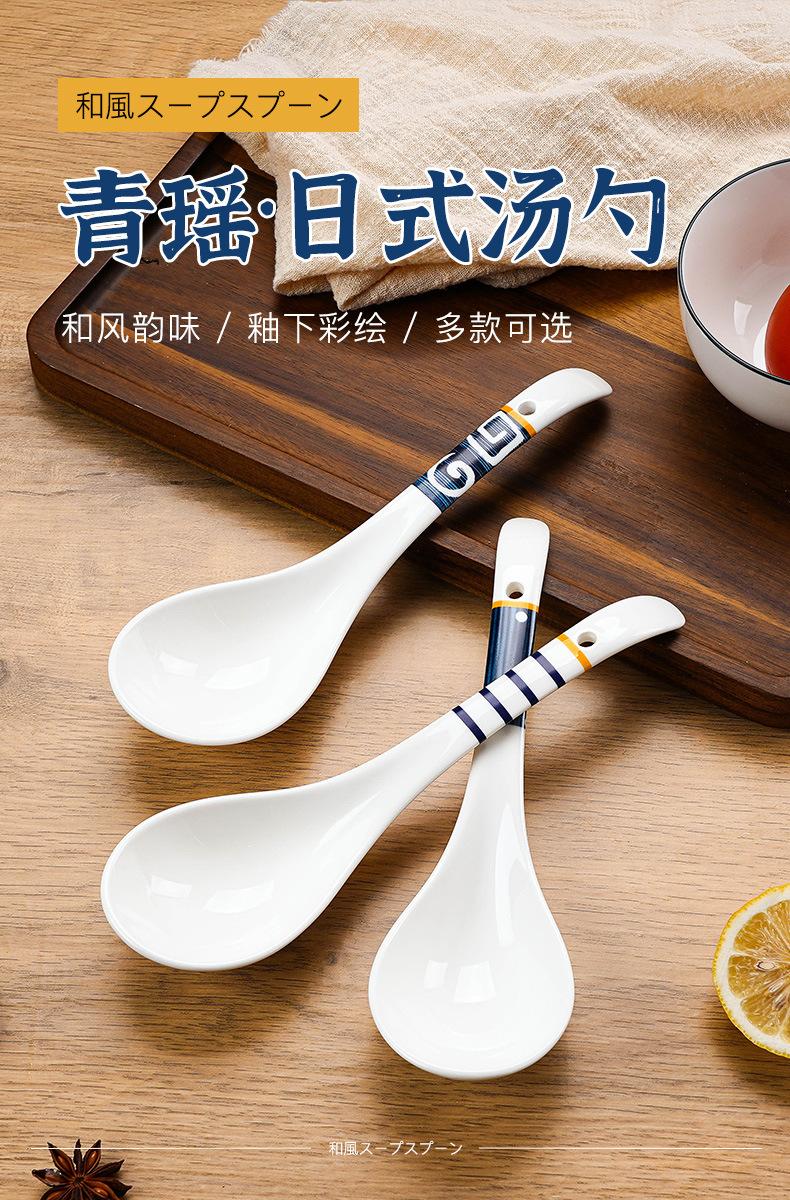 日式汤勺_01.jpg