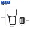 Adecuado para Modificación de Interior de Coche Honda Civic 99-00 Calcomanía Decorativa de Panel de Palanca de Cambios de Fibra de Carbono
