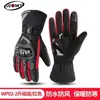 Luvas de Ciclismo de Inverno Motocicleta Quente e Espessas Equipamento Masculino À Prova de Frio Impermeável Anti-Queda Corrida de Motocicleta Longa Metabo