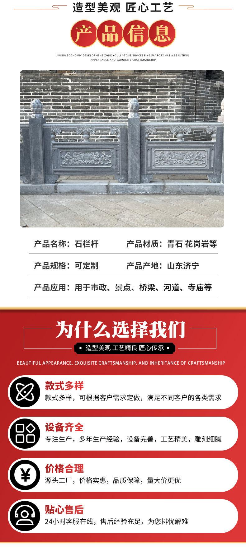 石栏杆_02.jpg