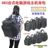 883 Computador de Mesa Case Pequeno Bolsa de Armazenamento Host Mochila Grande Bolsa de Mão Espessa