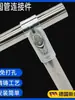 Conectores Rápidos para Tubos Redondos de 20/25/28/32mm Abrazaderas para Tubos de Acero Inoxidable Acoplamientos Conectores para Tubos Lean