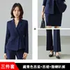 Traje Azul Marino para Mujer Pantalones Bootcut Comercio Transfronterizo de Alta Gama Traje de Dos Piezas Tendencia de Moda para Otoño e Invierno