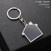 Chaveiro de metal de transferência de calor direto da fábrica Chaveiro de sublimação de liga de zinco venda quente transfronteiriça