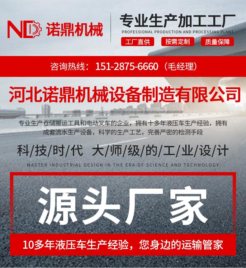 机械详情_01