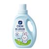 Detergente para Ropa de Bebé Personalizado 800ml Antibacteriano y Quitamanchas Fórmula Opcional Agente de Limpieza Específico para Bebés Procesamiento de Fábrica Oem