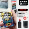 Doce Signos del Zodiaco Zorro Encendedor de Queroseno A Prueba de Viento Personalizado Creativo Anime Encendedor de Cobre Puro Regalo para Novio Venta al por Mayor