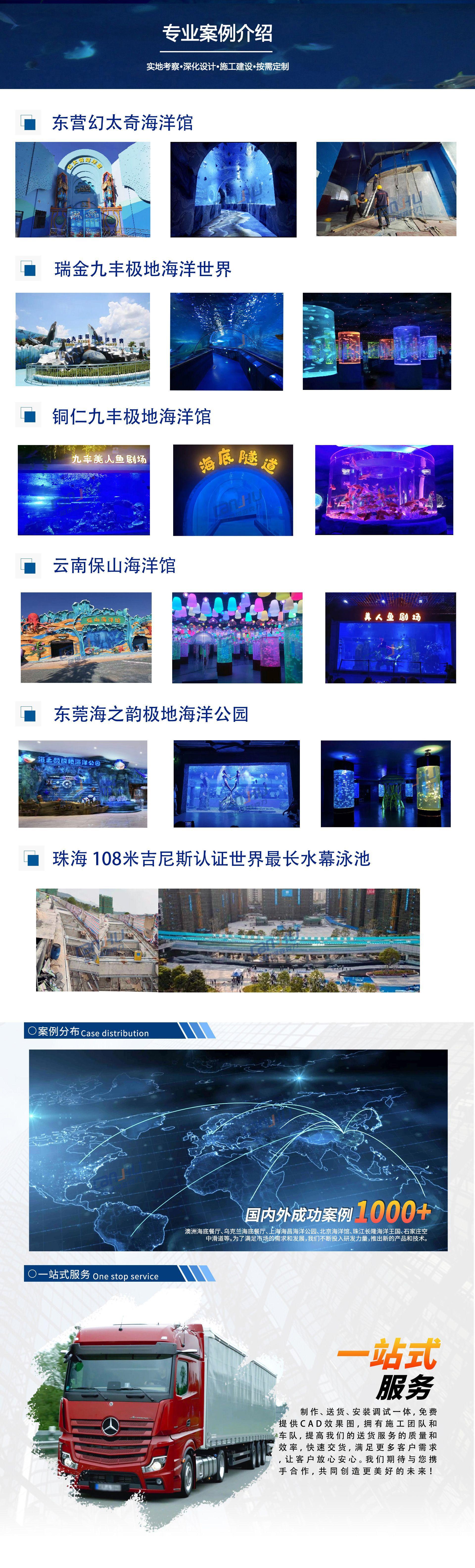 专业案例.jpg
