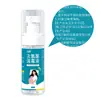 Desinfectante de Ácido Hipocloroso Personalizado Spray Desinfectante para Hotel Spray Esterilizador de Ropa de Cama de Baño de Viaje OEM Spray Portátil