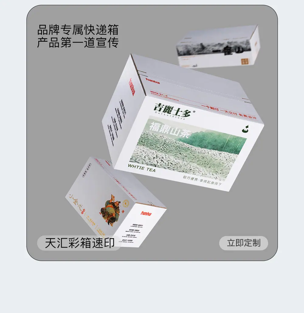 详情_23.jpg