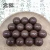 Incensários de Contas, Contas Soltas, Contas de Ervas Medicinais Chinesas Naturais Antigas, Contas de Incenso, Contas Budistas, Contas de Rosário, Vendas Diretas de Fábrica e Atacado