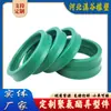 Anillo O de Poliuretano en Stock del Fabricante para Cilindros de Aceite, Cilindros Neumáticos e Hidráulicos, Resistente a Altas Temperaturas, Anillo de Sellado Resistente al Desgaste, Absorción de Choques