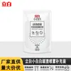Spray Quitamanchas Liby Little White para Cuellos y Puños, Blanqueador y Limpieza Profunda, Paquete de Prueba para Uso Doméstico, Producto Genuino, Compra al por Mayor
