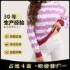 Moda Europea y Americana Prendas de Punto Caladas Cuello Redondo Holgado Rayas Contrastantes Rosa Morado Blanco Suéter de Punto con Diamantes Prendas Cortas de Punto
