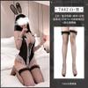 Faimu Bunny Strap Open Crotch Jumpsuit Sexy Underwear Sexy Uniforme Temptation Suit Roupas Sexy Feminino 7442