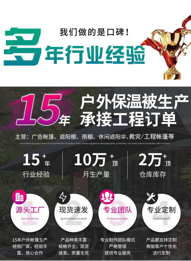 棉被详情页_02