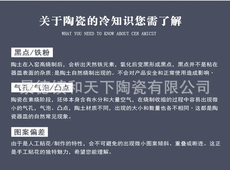 详情_10.jpg