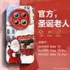 [Novo Produto de Natal] Adequado para Capa de Celular Huawei Mate60 Novo Porta-Pulseira Mate70 50/40 Moda m