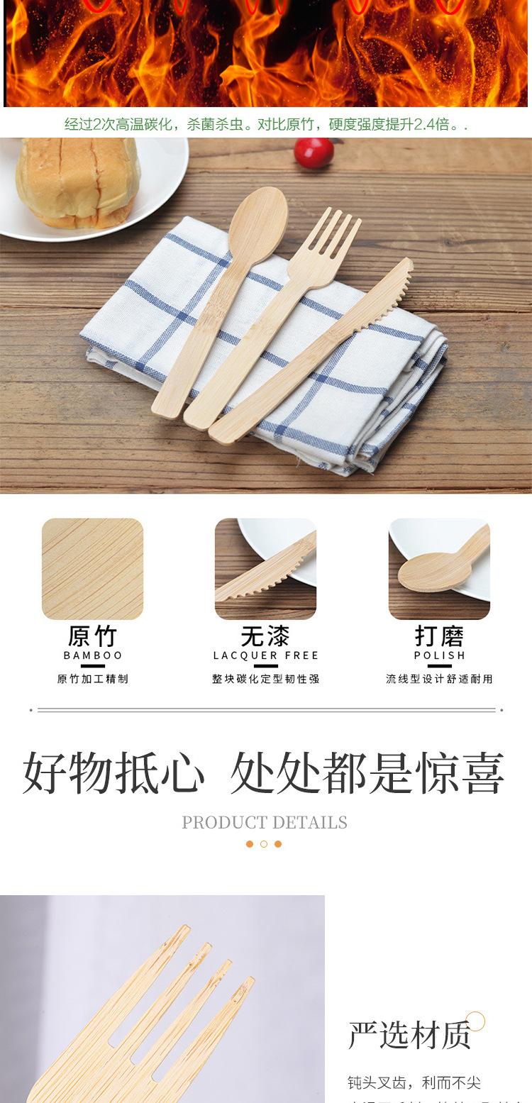 一次性刀叉勺-新_05