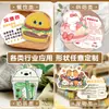 Tarjetas con Forma Personalizada Tarjetas de Puntos para Té de Leche Tarjetas de Colección de Sellos Papel para Tarjetas Etiquetas para Hornear Tarjetas de Rascar Tarjetas Postales Impresión Personalización Tarjetas de Regalo