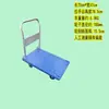 Carrito de Transporte Plegable Manual Ultra Silencioso con Recubrimiento de Goma para Uso Doméstico, Carrito Pequeño Ligero de Cuatro Ruedas, Carrito de Plástico Limpieza para Comercio Electrónico