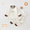 Conjunto de Ropa Interior Cálida de Fibra de Jengibre para Bebé de Cintura Alta Clase A Ropa Interior Cálida de Otoño e Invierno para Bebé Top de Otoño Suave Pegajoso Transpirable Pantalones de Otoño
