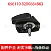 Aplicável a Peugeot 106 205 206 306 406 405 Base de Antena 656110 8200684863