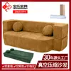 Sofá-Cama Conversível para Apartamentos Pequenos, Sala de Estar, Quarto, Varanda, Feito de Esponja Pura, Removível e Lavável, Dobrável