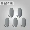 Gancho adhesivo fuerte sin perforaciones para puerta de baño de cocina, pared trasera, colgador de ropa sin costuras, gancho adhesivo