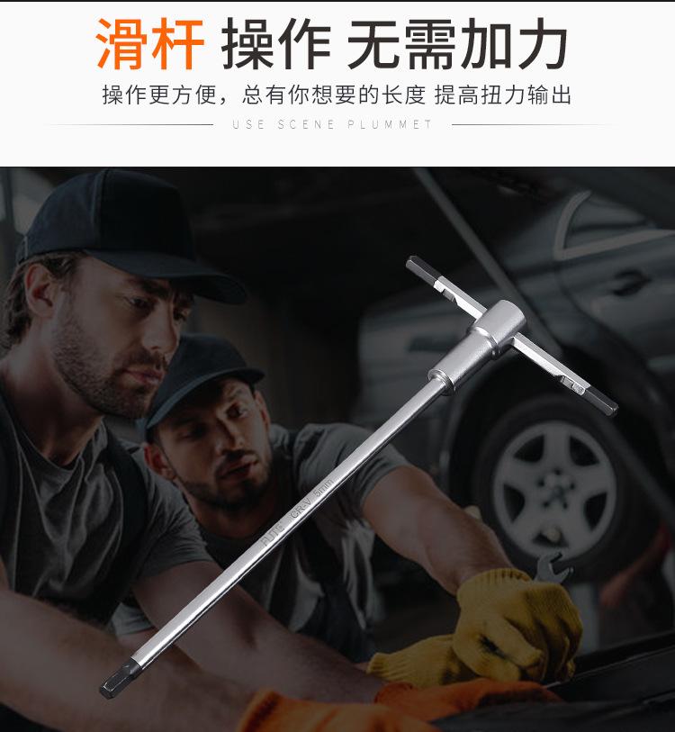 T型活动扳手_03.jpg