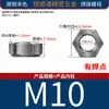 Porcas de Solda Sextavadas com Pontos de Solda de Canto, Porcas de Solda Ponto Sem Pontos de Solda, Capas de Parafuso de Solda Sem Pé M4M6M8M10M16