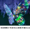 Decoraciones de Mariposas Láser Iridiscentes para Colgar, Iluminación y Exhibidores de Ventanas para Bodas, Guarderías y Eventos de Primavera al Aire Libre