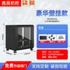 Gabinete de red 1m 1.2m 2m servidor 12U18U42U switch montado en pared monitoreo gabinete de corriente débil amplificador