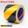 Fita de Advertência Filme Refletivo Listrado Diagonal Preto Amarelo 5cm 10cm Tiras Adesivas Refletivas Adesivo Anticolisão Impermeável Alerta Marca de Segurança