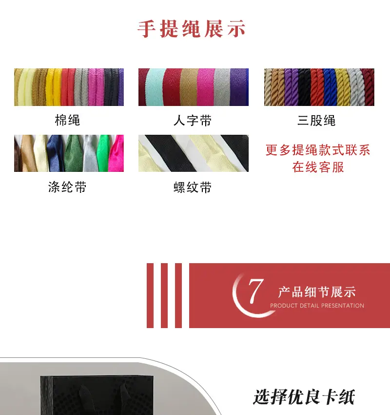 详情页_10.jpg