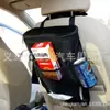 Bolsa de Banco Traseiro de Carro Atacado, Bolsa de Gelo, Armazenamento com Folha de Alumínio para Conservação de Frio e Calor, Fabricante Atacado de Bolsa de Armazenamento Multifuncional
