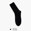 Calcetines 100% Algodón para Mujer Calcetines Holgados de Media Pantorrilla Todo Algodón Absorbentes del Sudor Resistentes a Olores Estilo Otoño/Invierno Anti-olor en los Pies Calcetines de Algodón Calcetines Largos