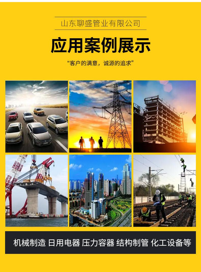 无缝钢管_12.jpg
