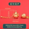 En stock, entrega rápida, accesorios tradicionales de oro arena que no se decoloran, pulseras de estilo chino, colgantes, accesorios hechos a mano para DIY, productos semiacabados
