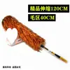 Plumero con Plumas Reales Engrosadas Hecho a Mano para Uso Doméstico y de Coche para Eliminación de Polvo de Bodas y Año Nuevo y Tareas del Hogar Plumero Zen Antiguo