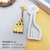 Molde de Silicona para Apretar de Jirafa Linda Molde para Chocolate Fondant Postre Molde DIY Resina Yeso Molde Hecho a Mano