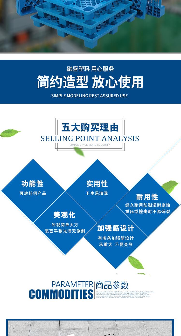 1212九脚（普通料）详情_03