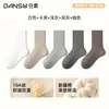 Calcetines nuevos de algodón de Xinjiang para mujer para primavera y otoño, transpirables, antibacterianos, resistentes al olor, de color liso, calcetines de media pantorrilla sin costuras con puños holgados que no aprietan las piernas