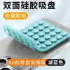 Capa de celular multifuncional de silicone com ventosa dupla face, suporte universal para celular e tablet, acessório de celular, suporte antiderrapante e aliviador de estresse